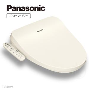Panasonic（パナソニック） 温水洗浄便座 ビューティトワレ CH951SPF
