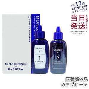 ☆新品 ヴィワンアークス MIHORE ミホレ 発毛促進剤 薬用ヘアトニックM