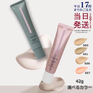 Chacott（チャコット） ラスティングベース クール ナチュラルピンク