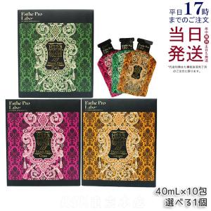 エステプロラボ ハーブザイム 113 Esthe Pro Labo 500ml 選べる合計3点