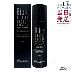 バイブルグロスファクター ハーブエッセンス 200ml 美容液 ハリ