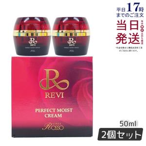 REVI（ルヴィ） モイストマスク 保湿パック 150g 乾燥肌用 保護パック
