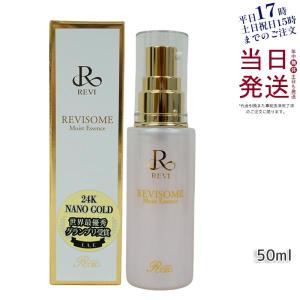 REVI（ルヴィ） バランシングローション 500ml 化粧水 業務用