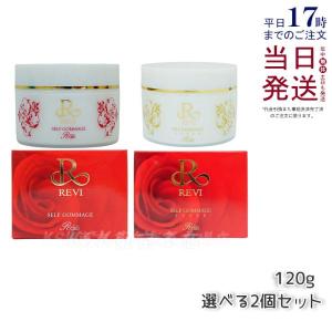 REVI（ルヴィ） パーフェクトモイストエッセンス 50ml レディース