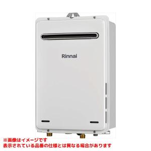リンナイ（Rinnai） 【RUXC-E2403W(A)】 《KJK》 業務用ガス給湯器 24