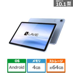 NEC Androidタブレット LAVIE Tab T8 ［Wi-Fiモデル / ストレージ