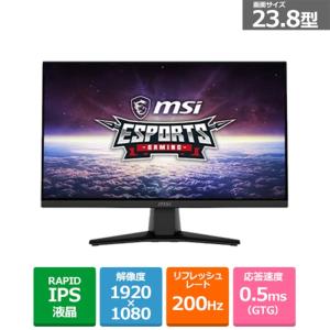 MSI（エムエスアイ） 23.8型ゲーミングモニター G242L-E14