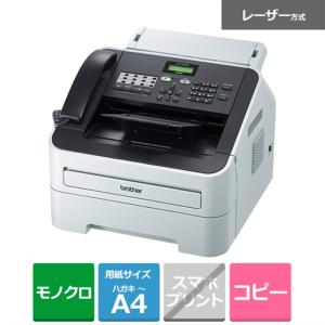 ブラザー工業 Brother FAX-2840 JUSTIO A4モノクロレーザー複合機 (FAX