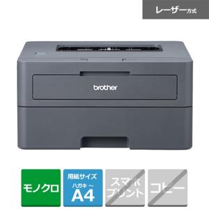 ブラザー工業 Brother HL-L2400D JUSTIO A4モノクロレーザープリンター