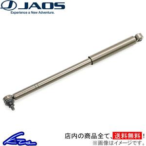 ショウワガレージ X-SHOCK(クロスショック) ステアリングダンパー