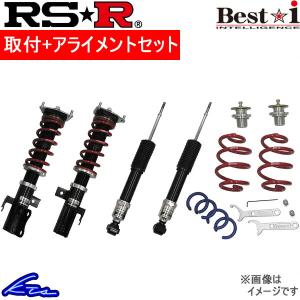 RSR アテンザワゴン GJ2AW 車高調 ベストi BIM560M RS-R RS☆R Best☆i