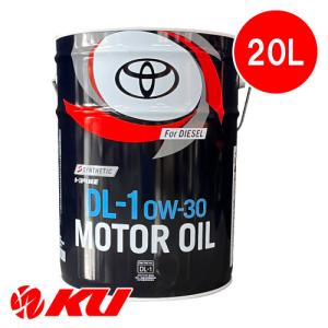 ☆トヨタ純正 ディーゼルエンジンオイル DL-1 0W-30 20L送料無料 : NET