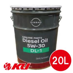 日産（NISSAN） 純正 DL-1 スペシャル 5W-30 20L×1缶 KLBXA-0530201