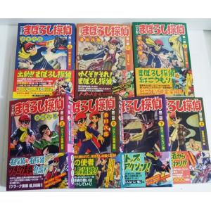 中古]まぼろし探偵 (Blu-ray) : 映画&DVD&ブルーレイならSORA - 通販