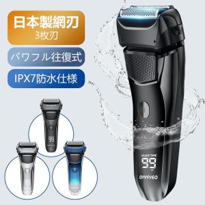 並行輸入品】 RUNWE ひげそり電動 メンズシェーバー 往復式 3枚刃 深