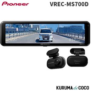 カロッツェリア パイオニア VREC-MS700Dデジタルミラー型ドライブ