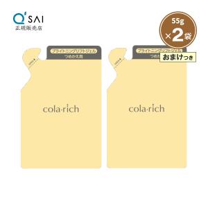 コラリッチ キューサイ コラリッチEX ブライトニングリフトジェル 55g