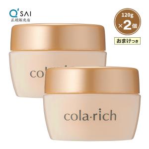 コラリッチ キューサイ ナイトクリーム リペア 30g おまけつき