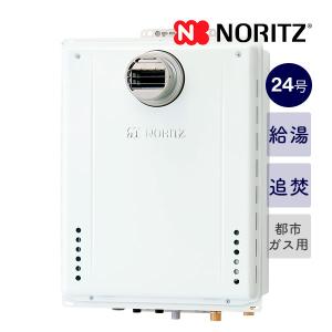 ノーリツ（NORITZ） 新定価！＊在庫あり＊ノーリツ【GQ-1639WS-TB-1