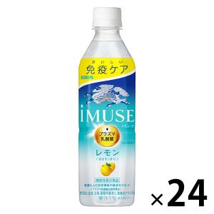 ユニシティ ユニマテ レモン Unimate Lemon Flavor 183g(1箱30