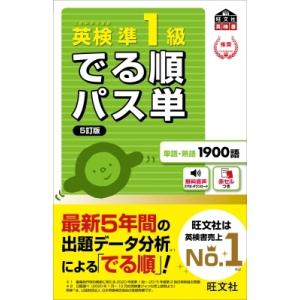 東京出版 ハッとめざめる確率−数1中心−／安田亨 : ネットオフ ヤフー