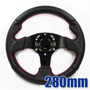 カーボン ステアリング280 車用 ハンドル ブラック カーボン調 28cm