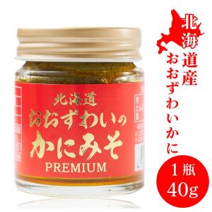 蟹味噌 缶詰め かにみそ 竹田食品 75g×4缶 ズワイガニ 北海道 お