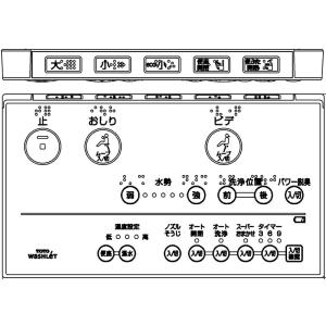 TOTO TCA54#NW1 ウォシュレットリモコン ウォシュレット一体形 ZK