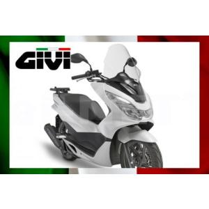 DAYTONA（デイトナ） 送料無料 GIVI ジビ 製 PCX125 PCX150 エアロ