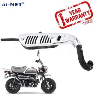 NBS モンキー マフラー本体 モンキー（Z50J）ステンレスマフラー