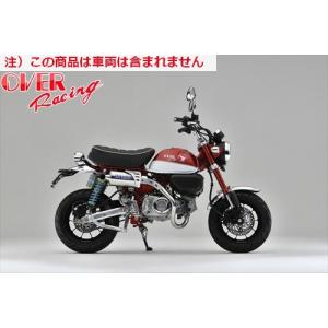 送料無料 OVER GP-PERFORMANCE フルチタン RS-R MONKEY125 公道不可
