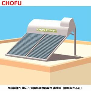 Focus151-P【カノウ冷機】 冷凍ショーケース 302L 単相100V 幅1505