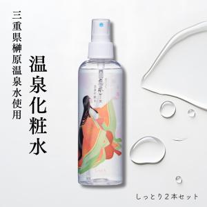 ホスピタリティSHOP - Tp200エッセンス＆ローション｜Yahoo!ショッピング