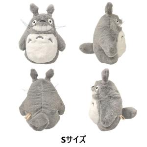 Sun Arrow（サン・アロー） 大トトロ 笑い ぬいぐるみ Sサイズ K-9016