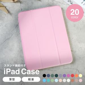 iPad ケース ガラスフィルムセット 2024 Air Pro 第10世代 Air5 カバー
