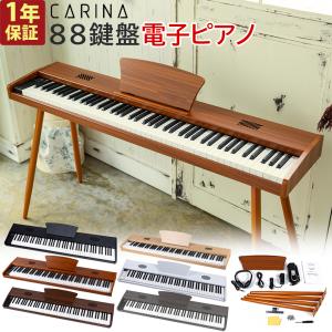 2026年2月】カワイ 電子ピアノ cn29のおすすめ人気ランキング - Yahoo