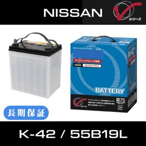 日産（NISSAN） カーバッテリー Q-85 ｜ 95D23L Vシリーズ AYBVL-Q8500