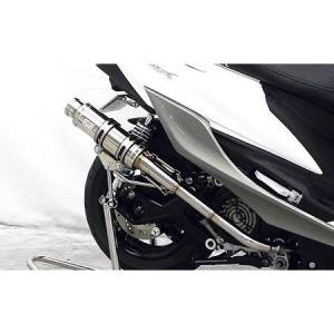 レーシングマフラーZ ウイルズウィン（WirusWin） シグナスX（CYGNUS-X