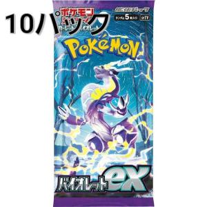 ポケモンカードゲーム サン&ムーン ハイクラスパック TAG TEAM GX