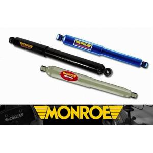 モンロー ショックアブソーバー 1台分前後セット 日産 サニートラック