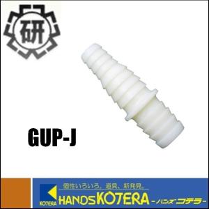 大研 業務用融雪プロテクタ10M両面穴 GUP-10W : ハンズコテラ Yahoo