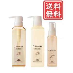 CRONNA ミルボン クロナ シャンプー・トリートメントセット 1000ml
