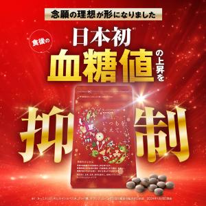 キュットダウン QTTODOWN : LovebugShop - 通販 - Yahoo!ショッピング