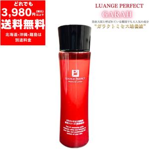 ルアンジュ パーフェクト G オールインワン 100g はり つや 潤い 保湿