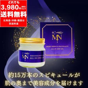 spera クレンジングジェルバーム 110g 毛穴ケア 角質ケア 保湿効果