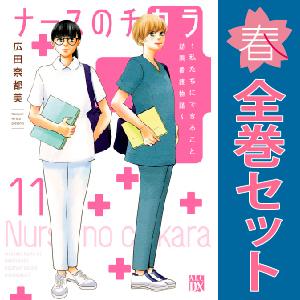 新品 / タタリ (1-9巻 全巻) 全巻セット : 漫画全巻ドットコム Yahoo