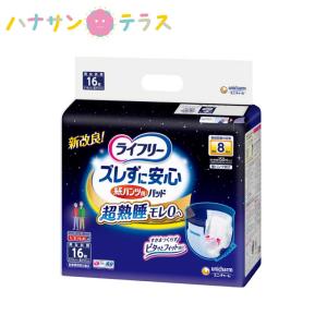 unicharm（ユニチャーム） ライフリー ズレずに安心紙パンツ専用 尿