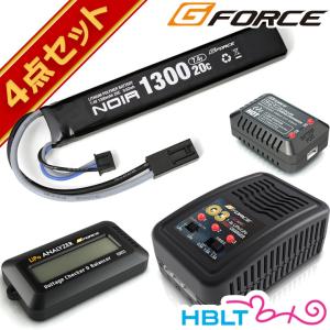 G FORCE ジーフォース LiPo 電動ガン リポバッテリー 充電器 放電機