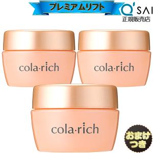 キューサイ コラリッチEX ブライトニングリフトジェル 120g ビッグ