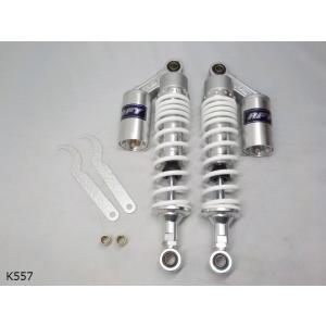 RFY320mm タンク付リアショック（リアサスペンション）黒×金 : HIT